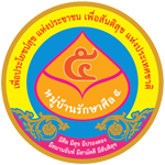 วัดวรนาถบรรพต พระอารามหลวง
