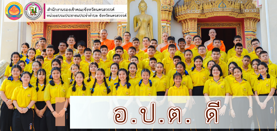 วัดวรนาถบรรพต